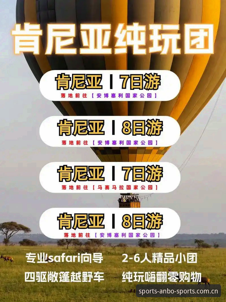 安博体育平台正版安装入口操作教程：从下载到使用全流程解析