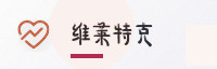 信誉伙伴